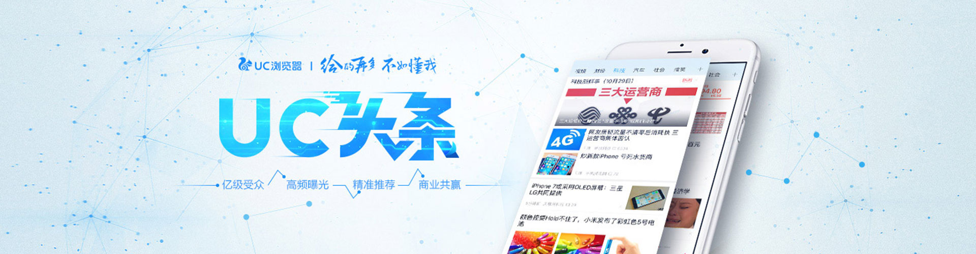恩施sem运营