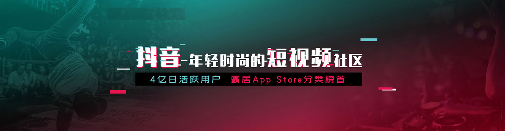 恩施sem竞价员